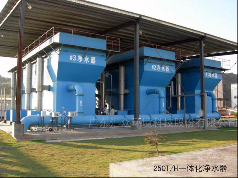 珠海某電廠200噸x3一體化凈水器